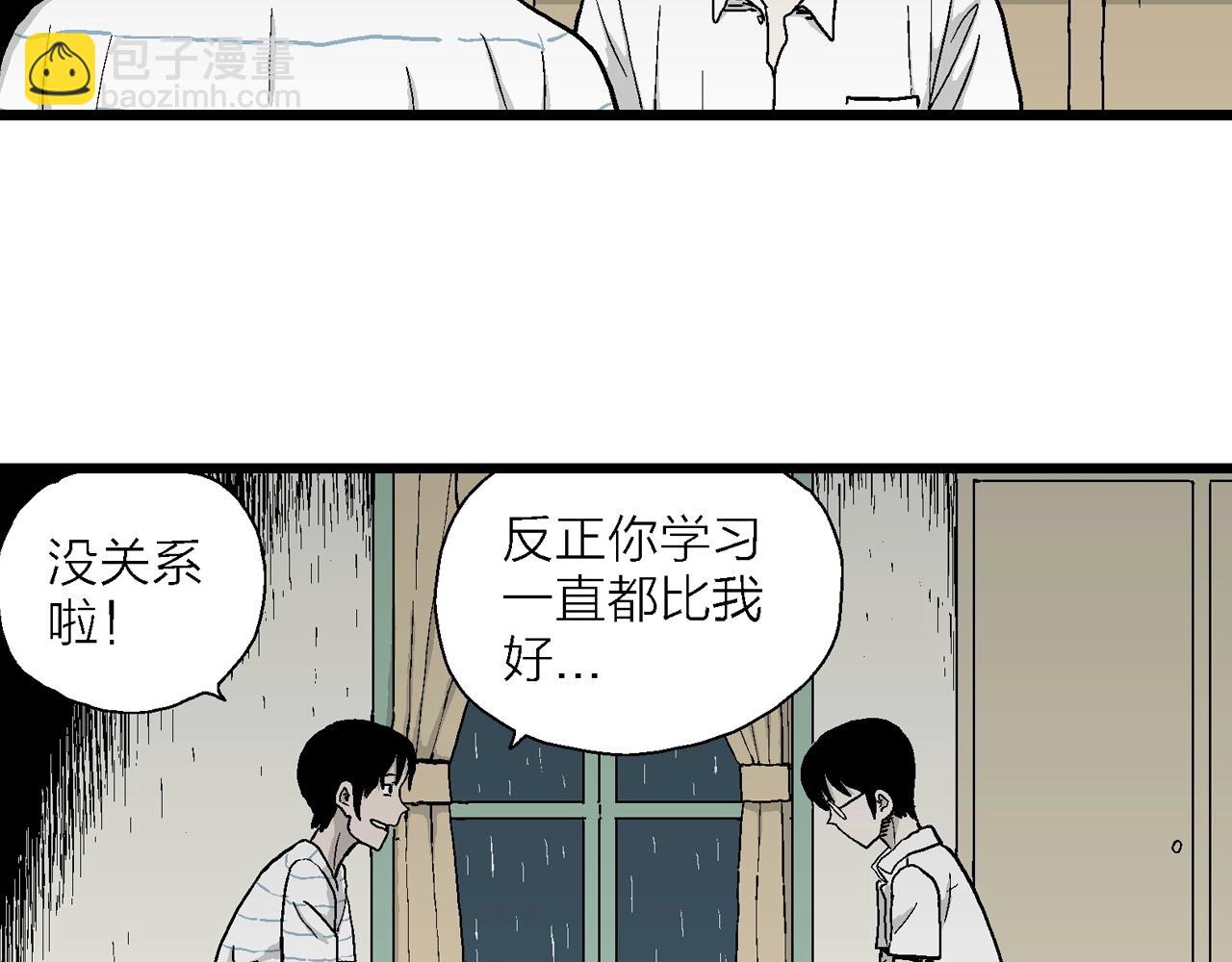 第17话 地狱游戏（六）(1/3)-第121话