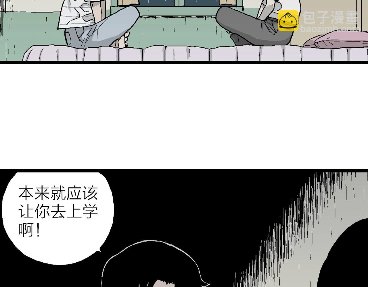 第17话 地狱游戏（六）(1/3)-第121话