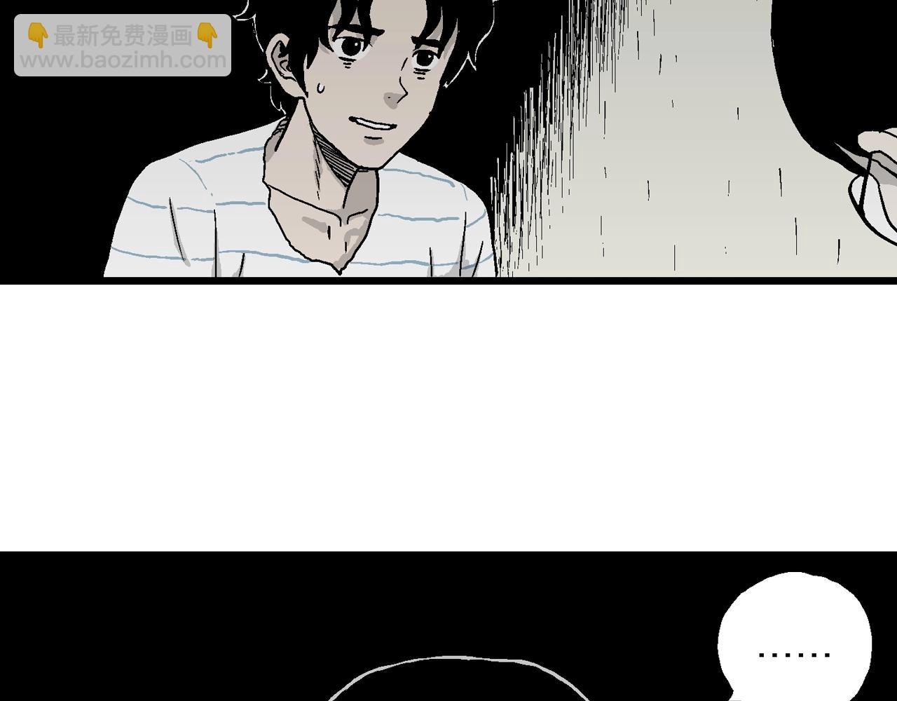 第17话 地狱游戏（六）(1/3)-第121话