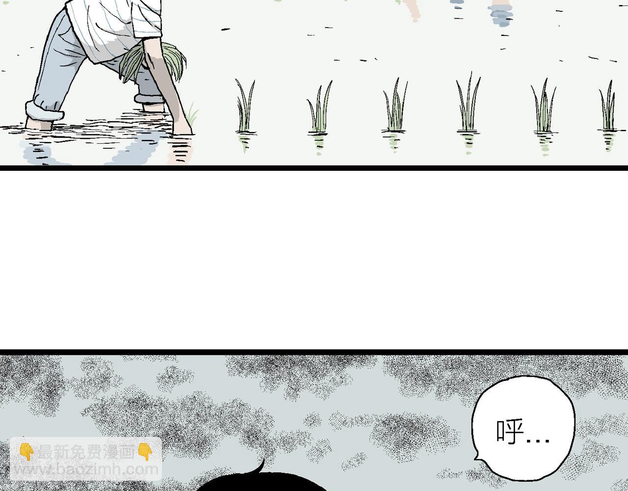 第17话 地狱游戏（六）(1/3)-第121话