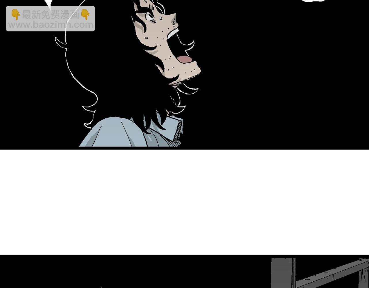 第17话 地狱游戏（六）(1/3)-第121话