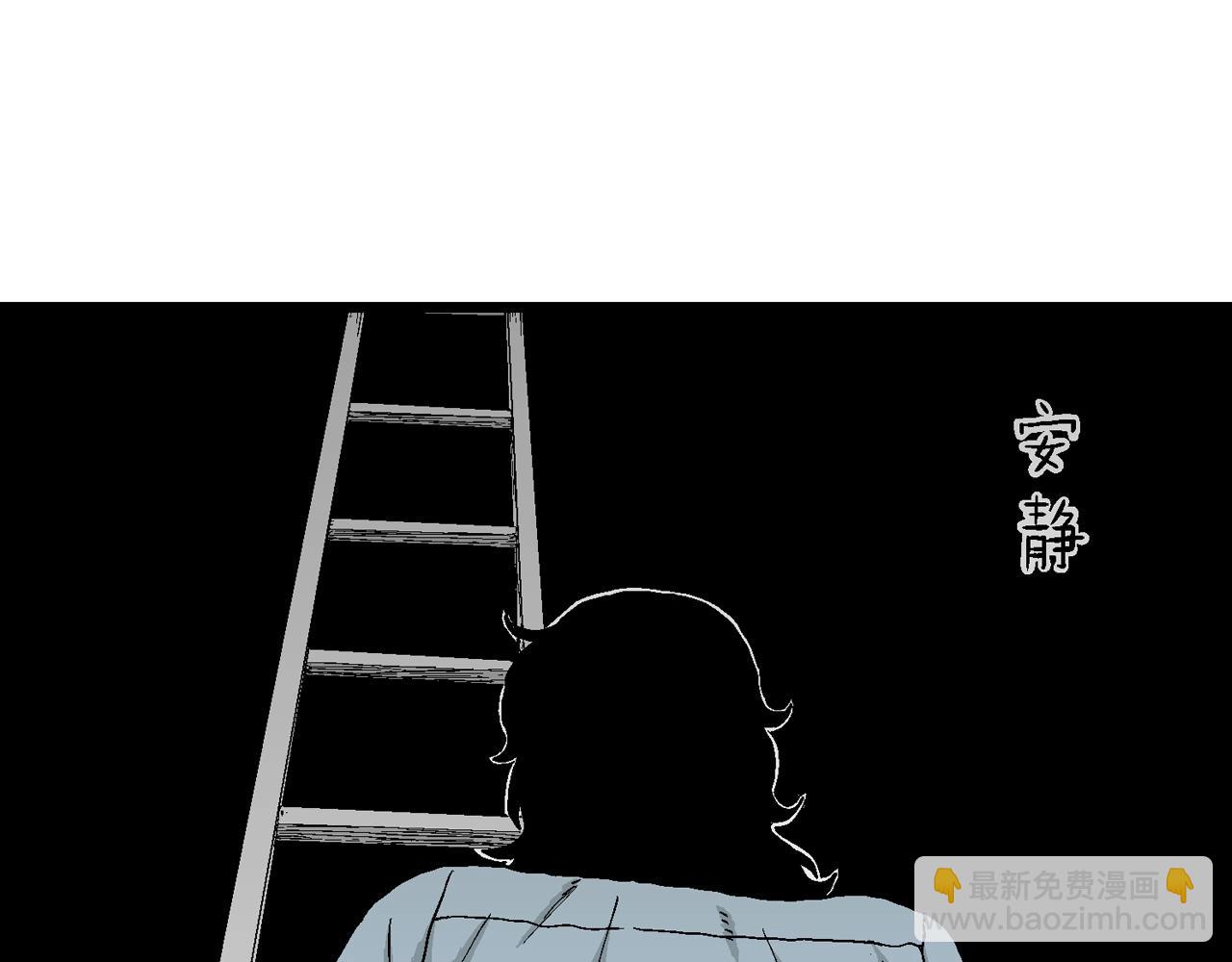 第17话 地狱游戏（六）(1/3)-第121话