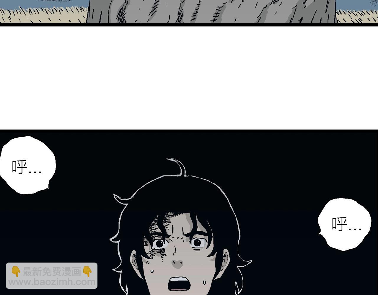 第18话 地狱游戏（七）(1/3)-第123话
