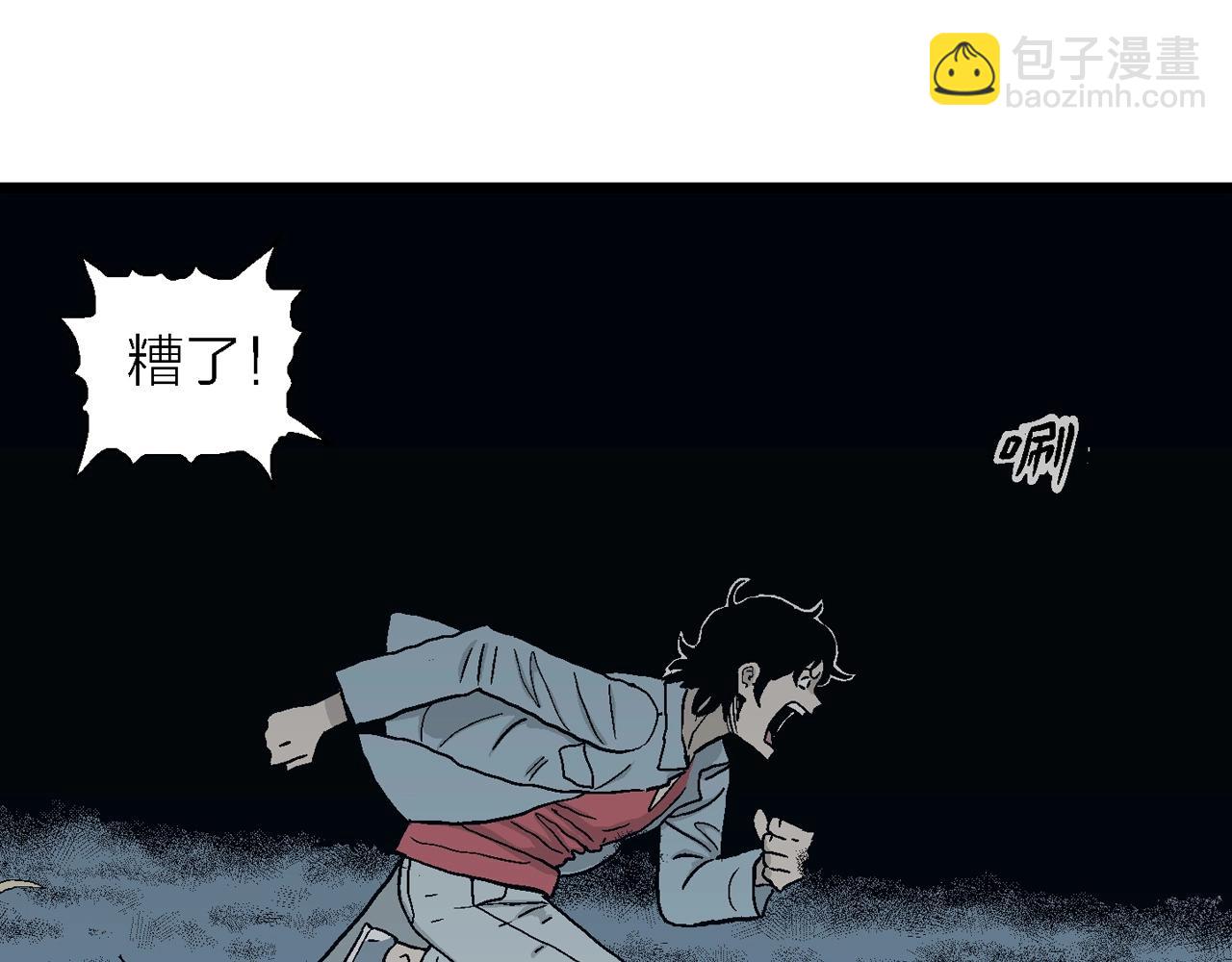 第18话 地狱游戏（七）(1/3)-第123话