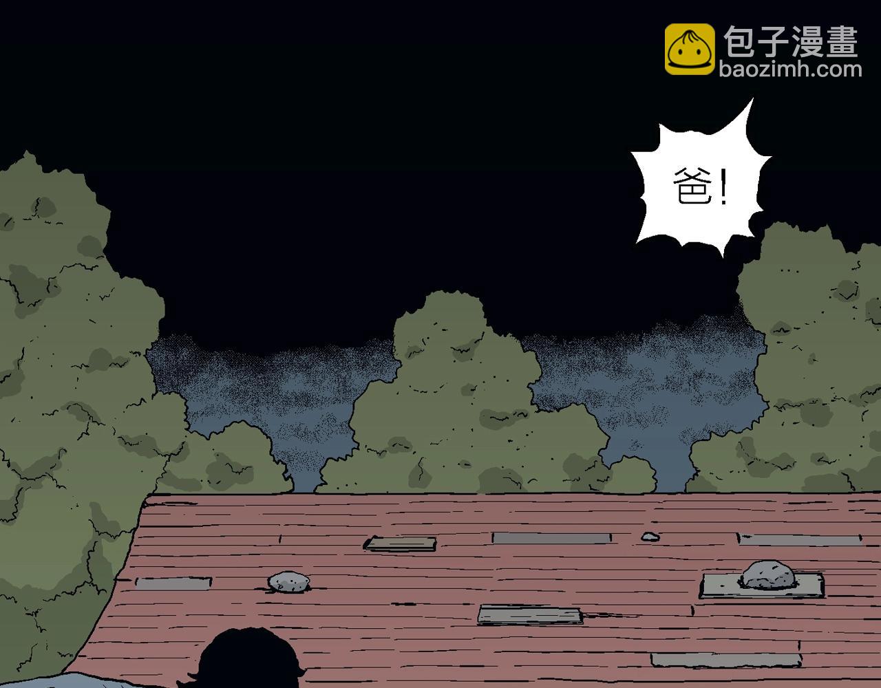 第18话 地狱游戏（七）(1/3)-第123话