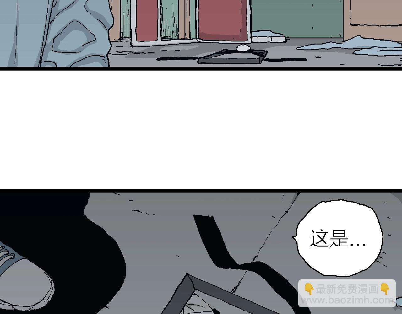 第18话 地狱游戏（七）(1/3)-第123话