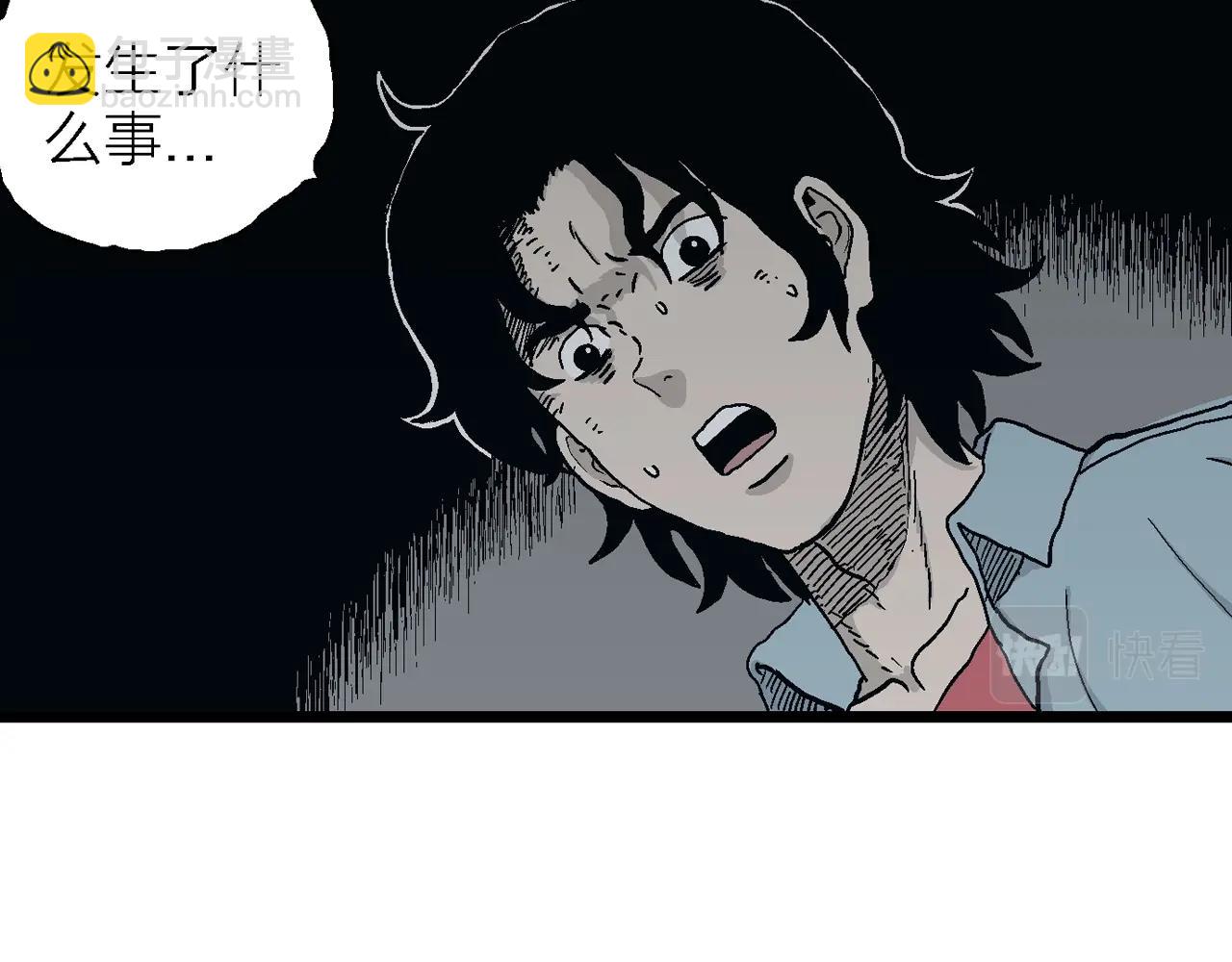 第18话 地狱游戏（七）(1/3)-第123话