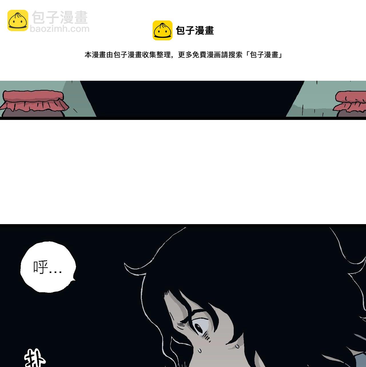 第18话 地狱游戏（七）(1/3)-第123话