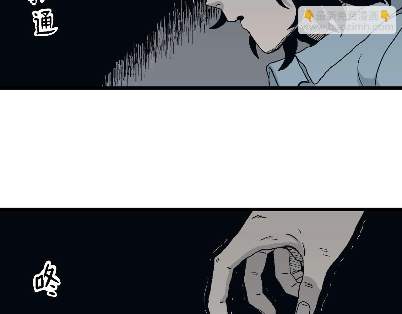 第18话 地狱游戏（七）(1/3)-第123话