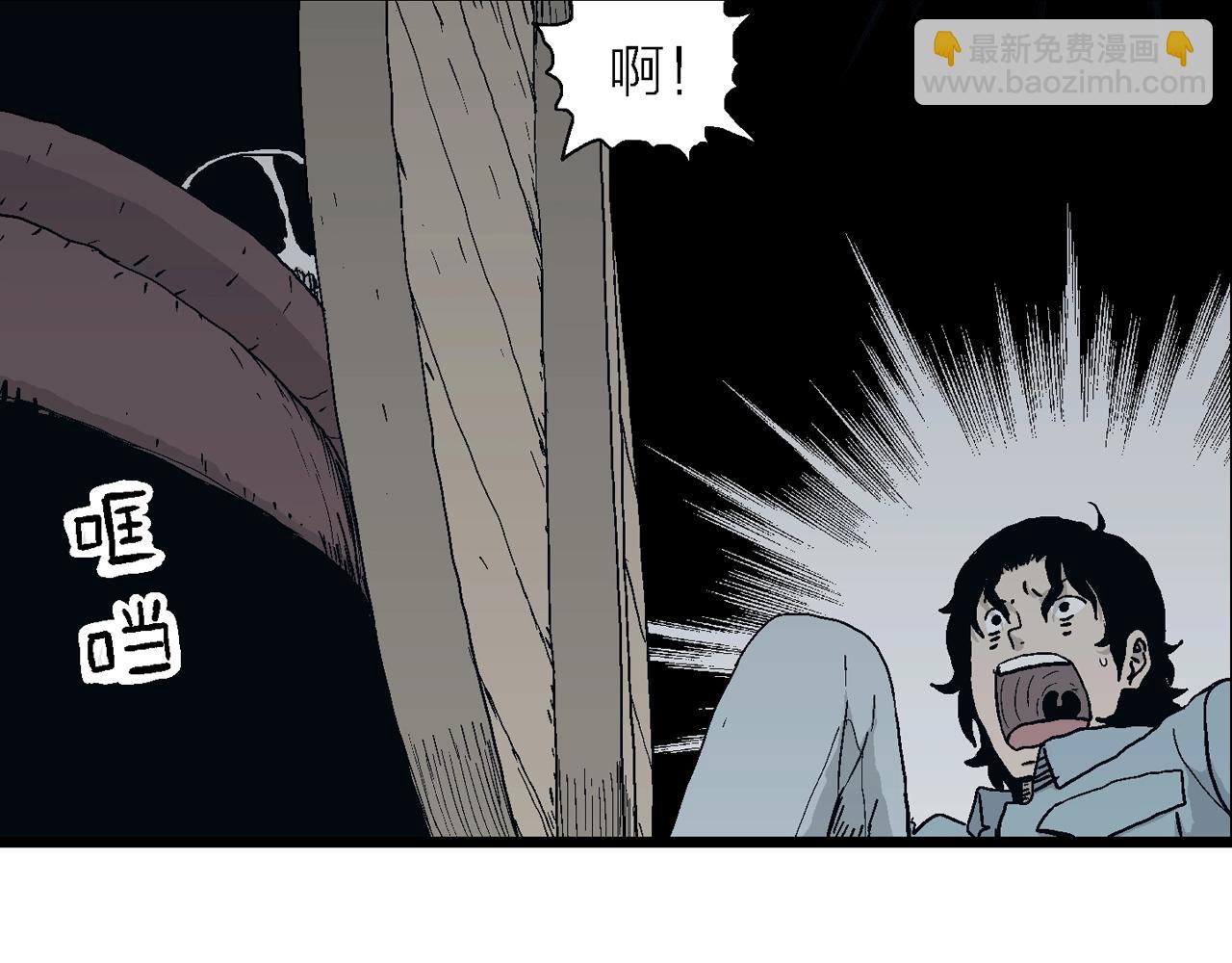 第18话 地狱游戏（七）(1/3)-第123话