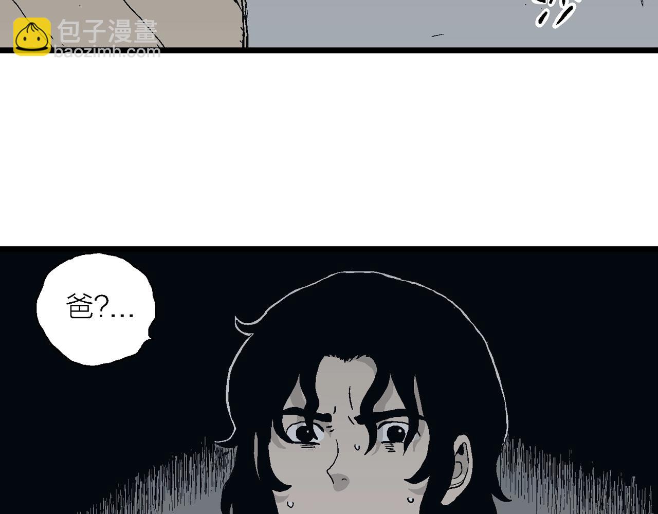 第18话 地狱游戏（七）(1/3)-第123话
