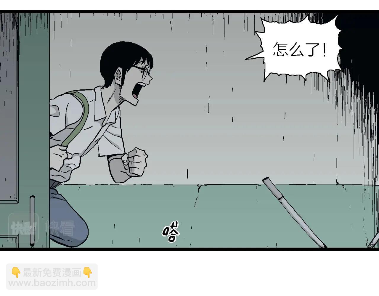 第18话 地狱游戏（七）(1/3)-第123话