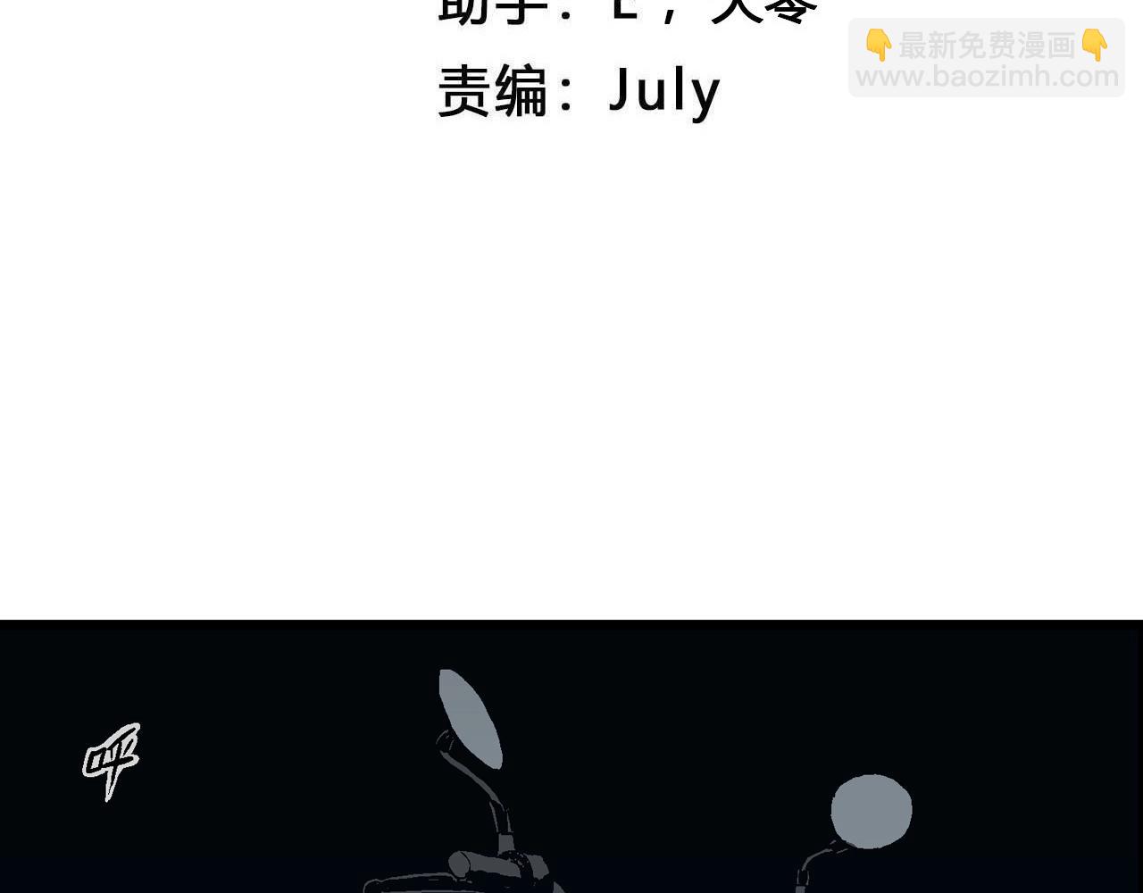 第18话 地狱游戏（七）(1/3)-第123话