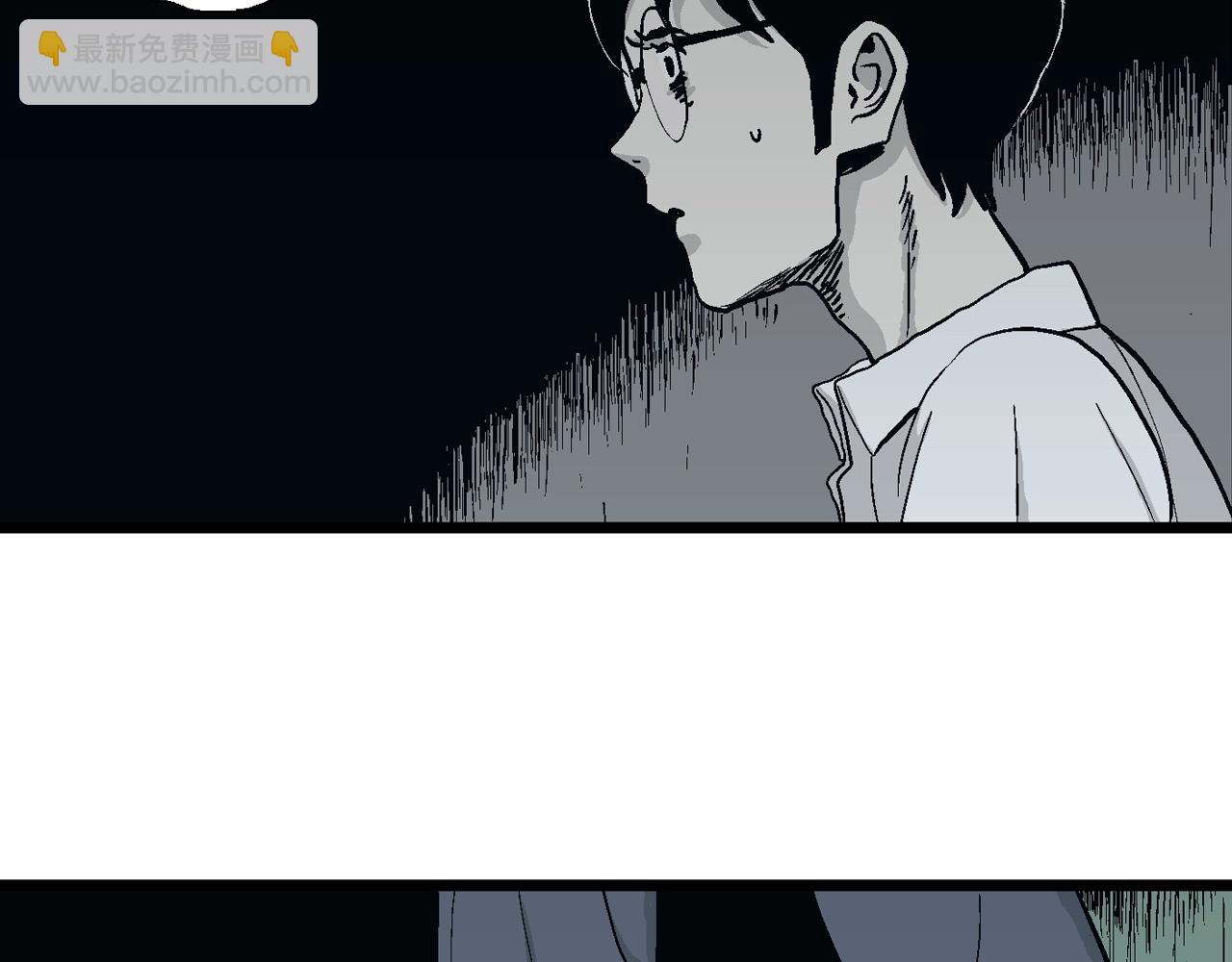 第18话 地狱游戏（七）(1/3)-第123话