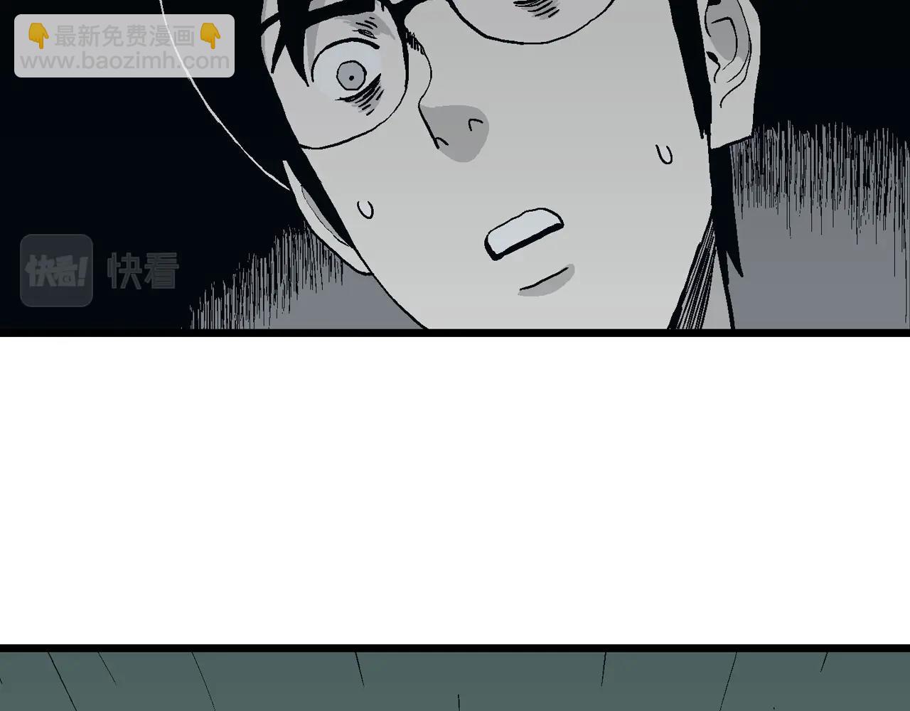 第18话 地狱游戏（七）(1/3)-第123话