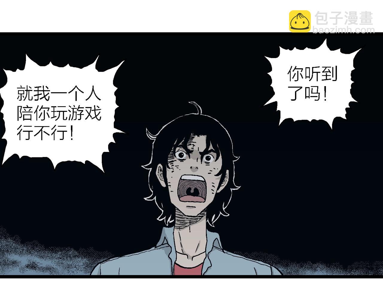 第18话 地狱游戏（七）(1/3)-第123话