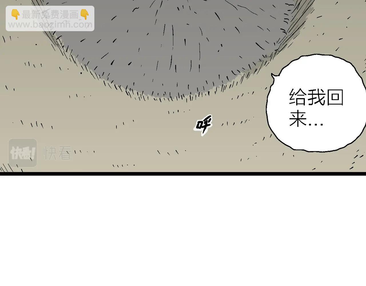 第20话 地狱游戏（九）(1/3)-第125话