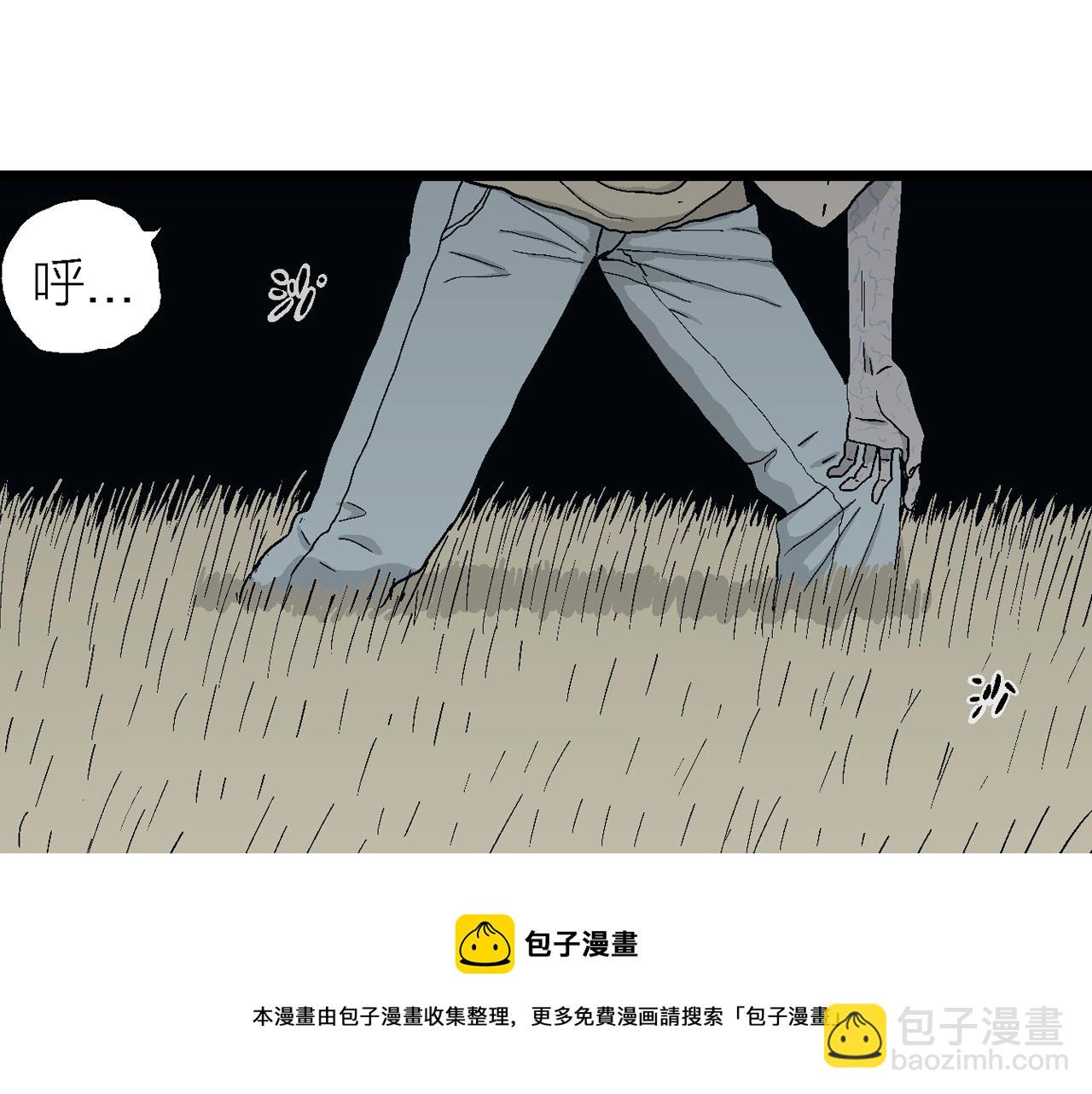 第20话 地狱游戏（九）(1/3)-第125话