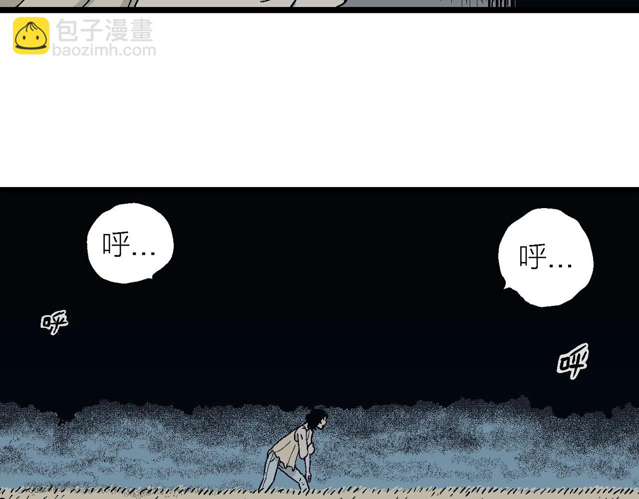 第20话 地狱游戏（九）(1/3)-第125话