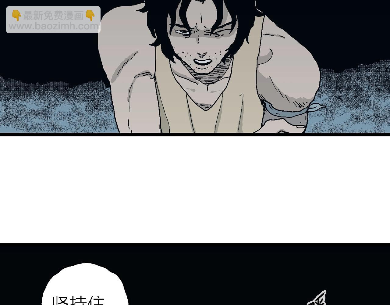 第20话 地狱游戏（九）(1/3)-第125话