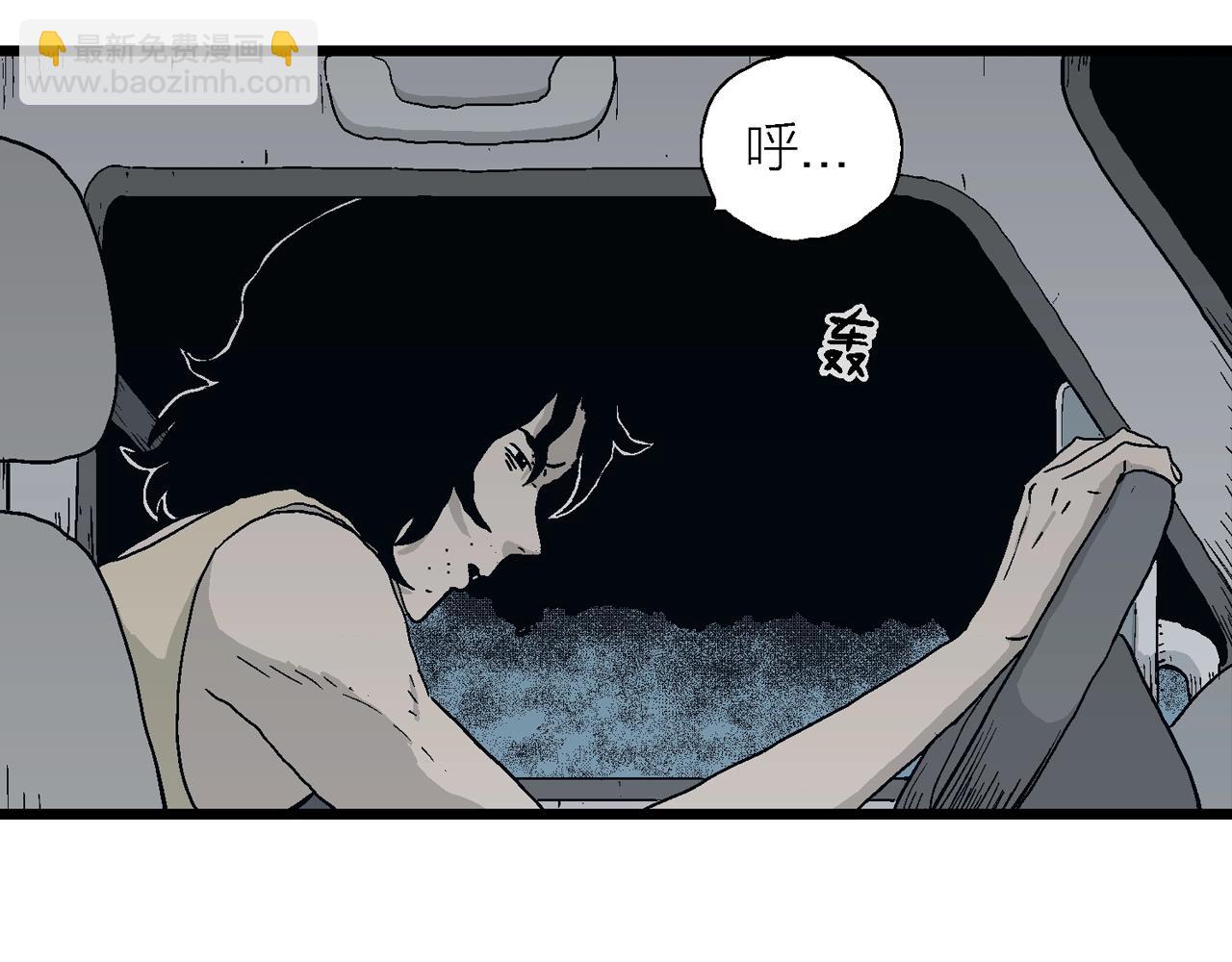 第20话 地狱游戏（九）(1/3)-第125话