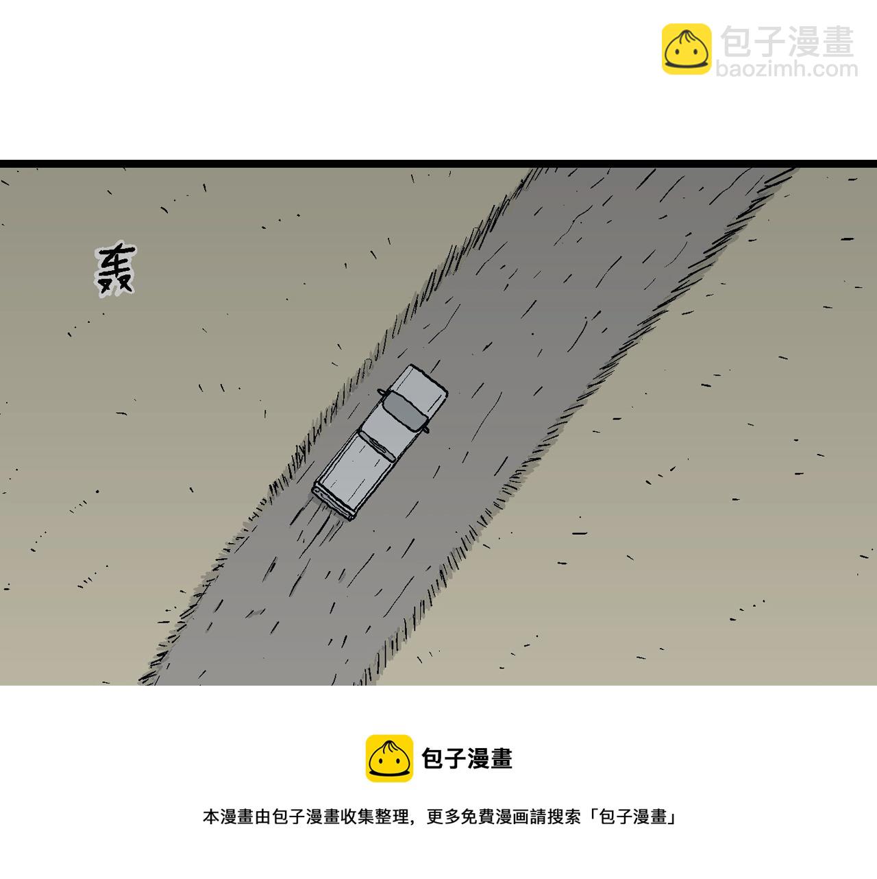 第20话 地狱游戏（九）(1/3)-第125话