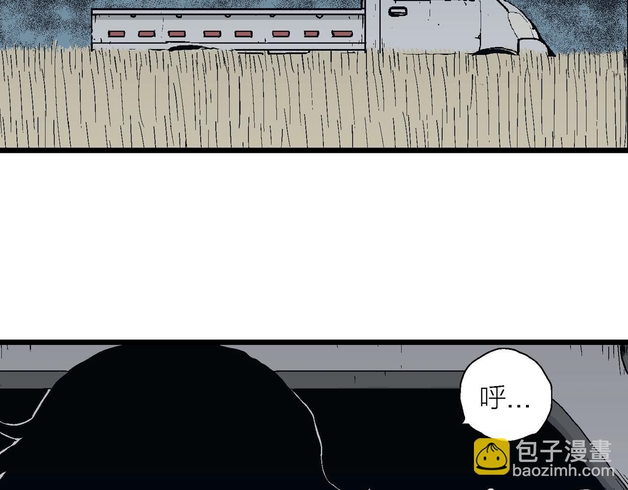 第20话 地狱游戏（九）(1/3)-第125话