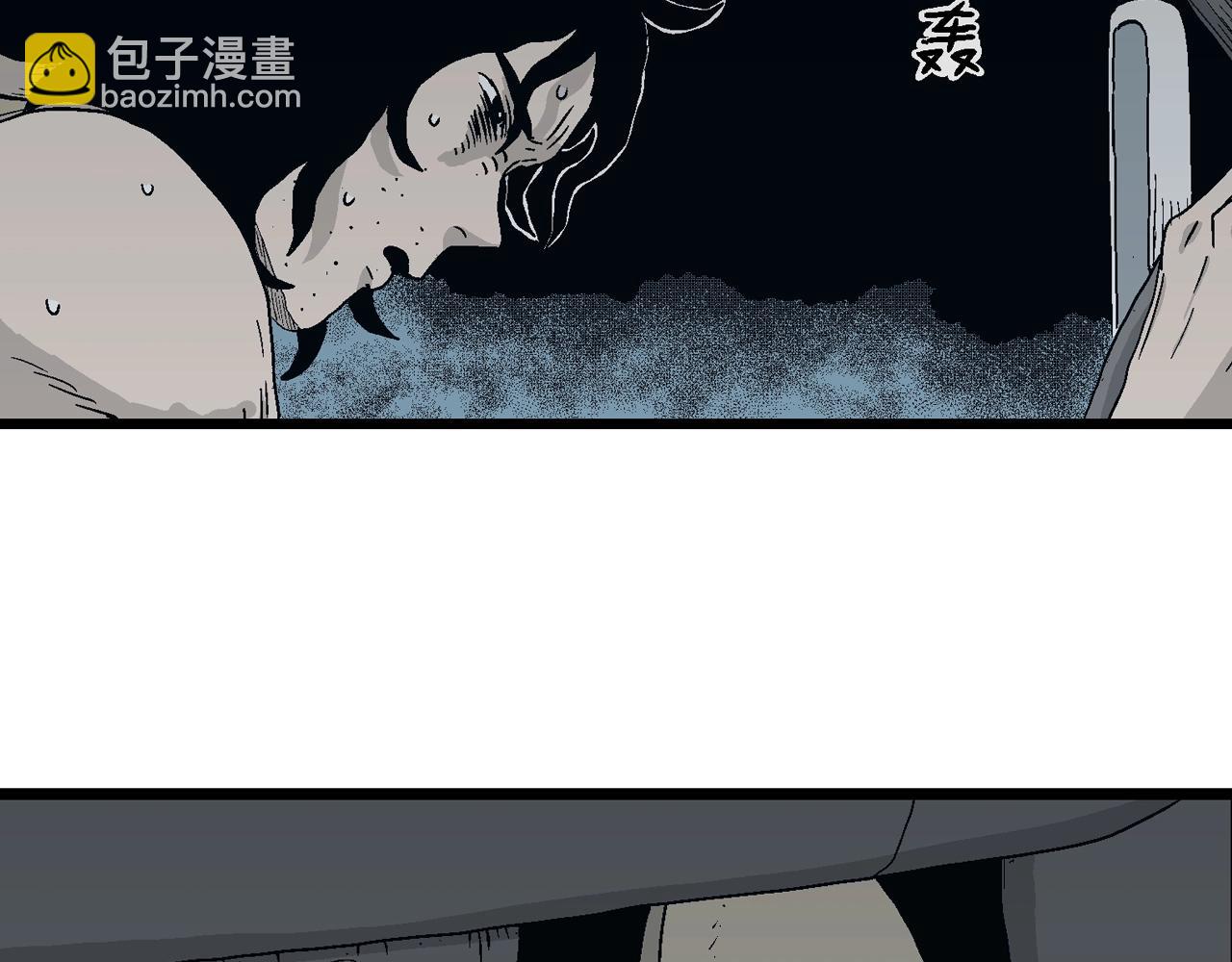 第20话 地狱游戏（九）(1/3)-第125话