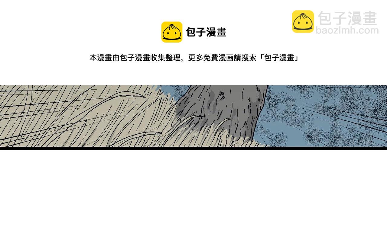 第20话 地狱游戏（九）(1/3)-第125话