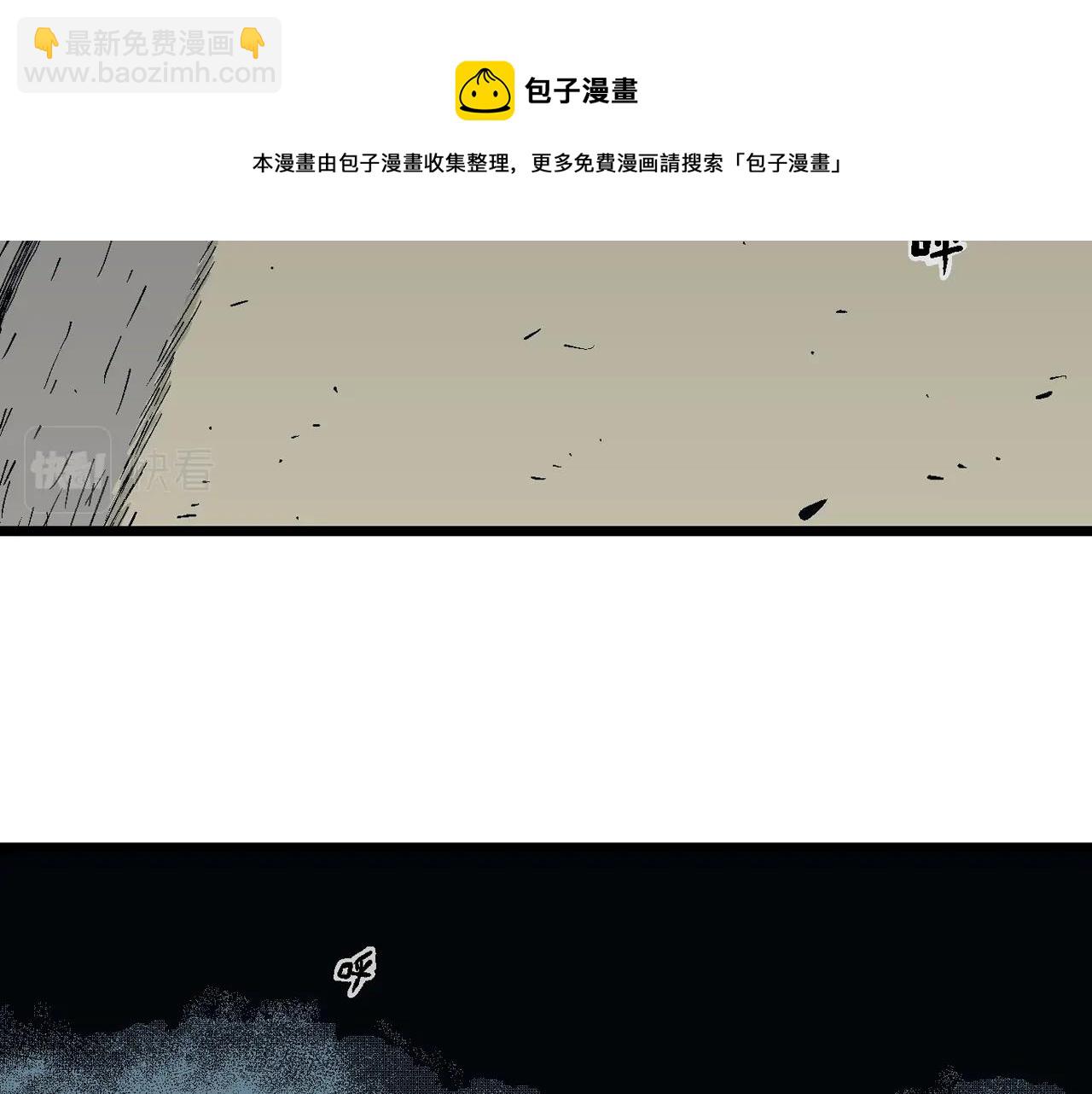 第20话 地狱游戏（九）(1/3)-第125话