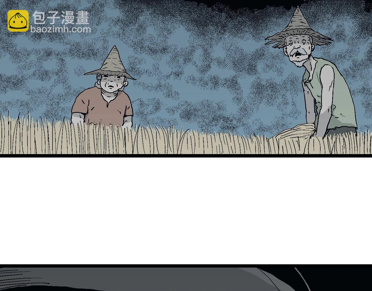 第20话 地狱游戏（九）(1/3)-第125话