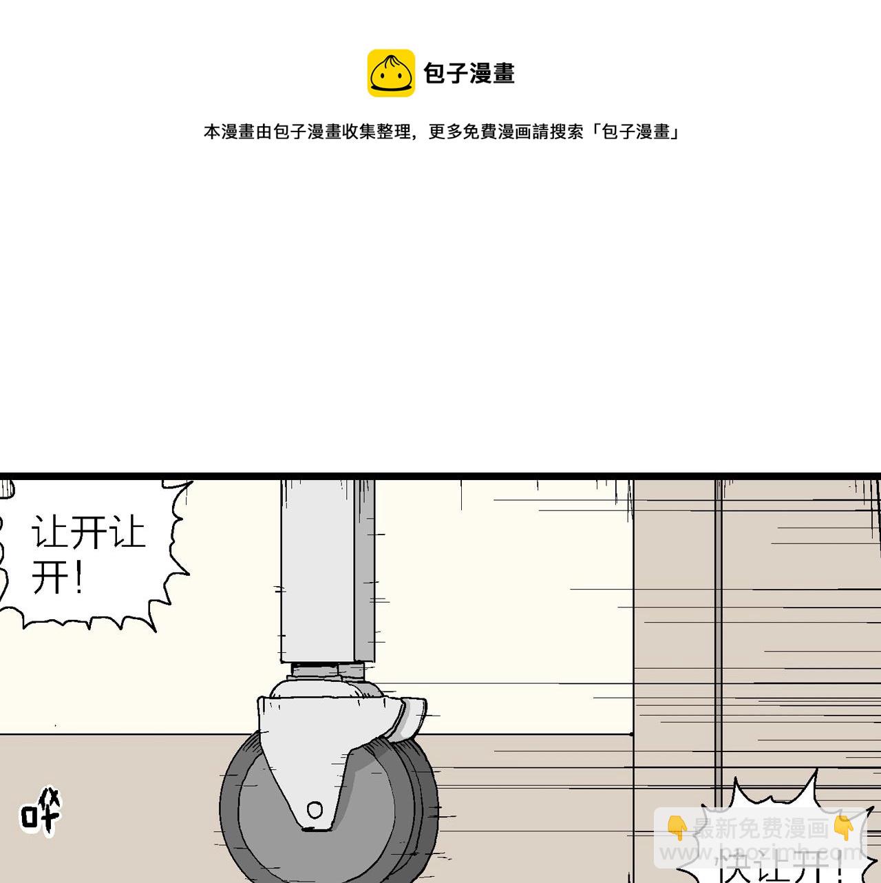 第20话 地狱游戏（九）(1/3)-第125话