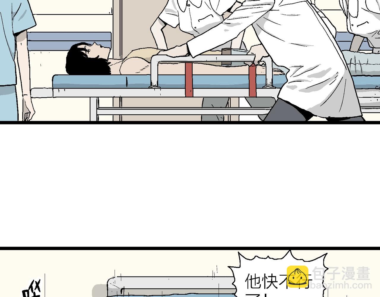 第20话 地狱游戏（九）(1/3)-第125话