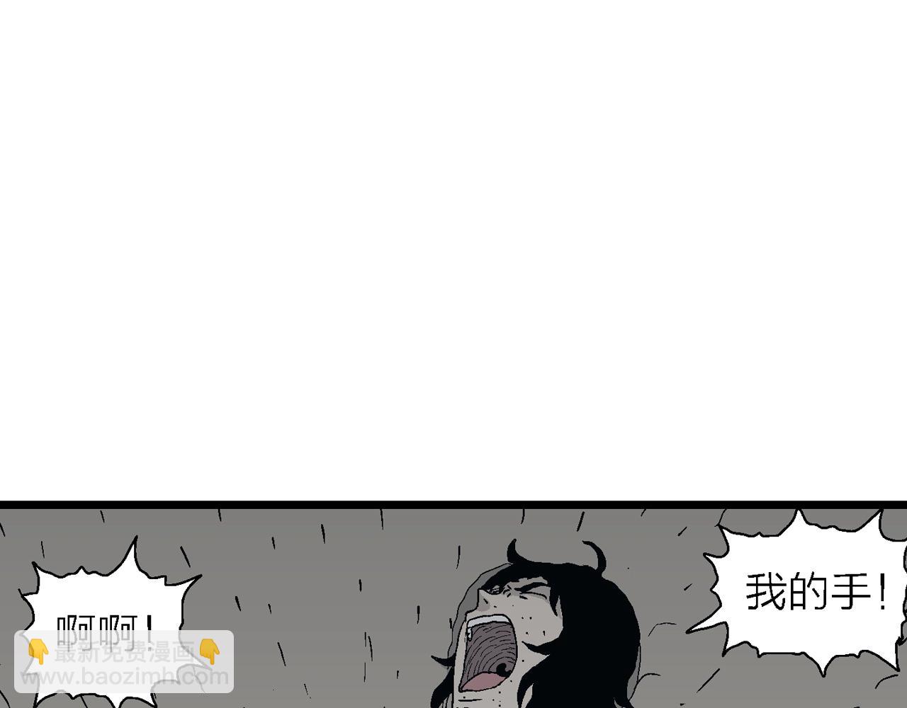 第20话 地狱游戏（九）(1/3)-第125话