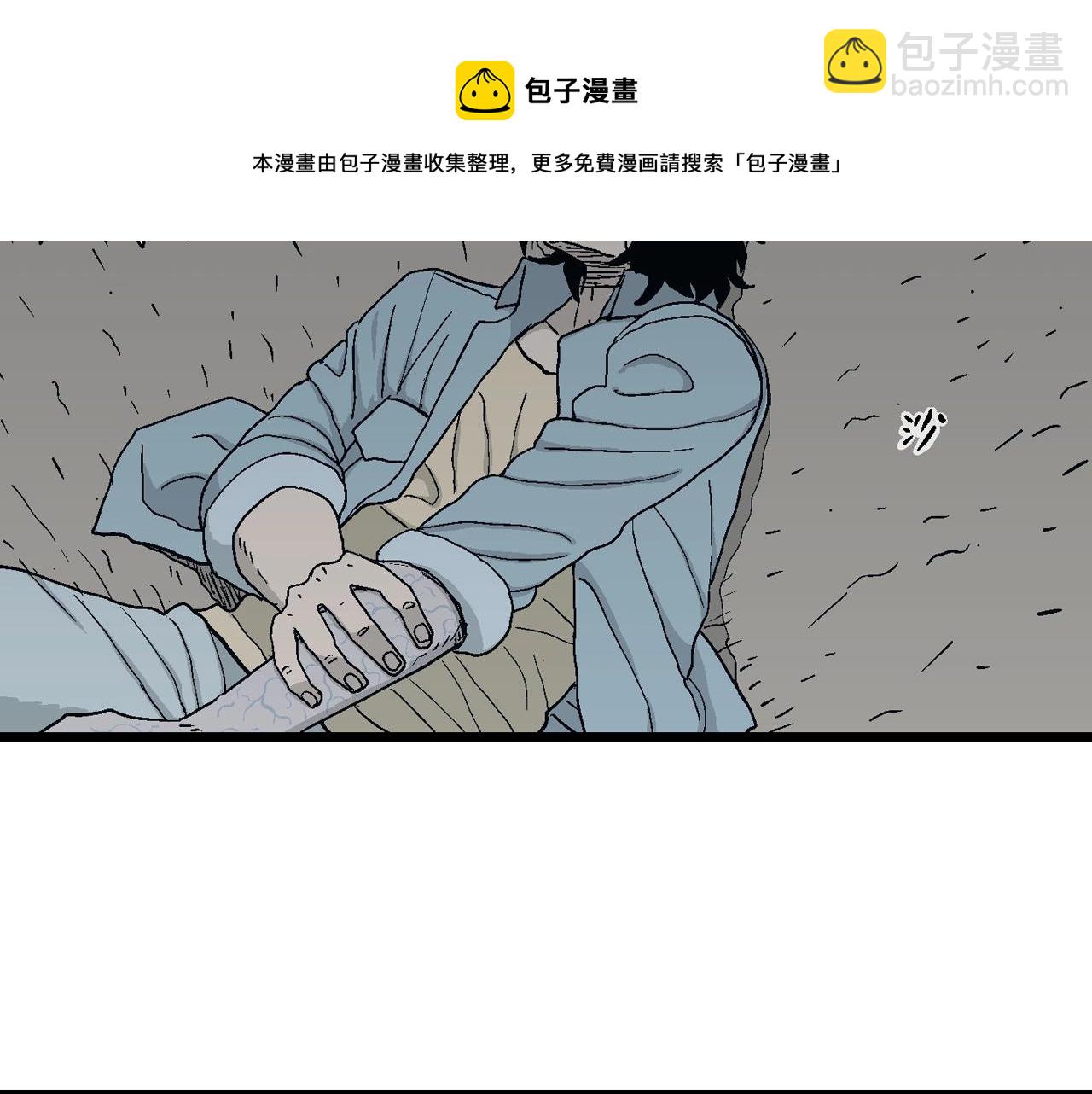 第20话 地狱游戏（九）(1/3)-第125话