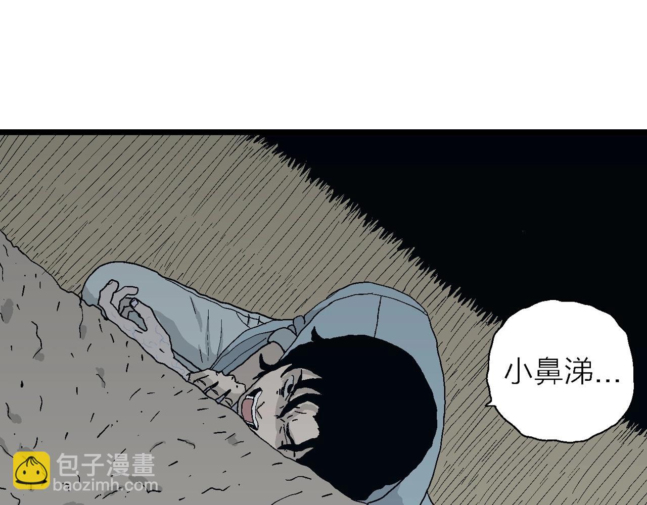 第20话 地狱游戏（九）(1/3)-第125话