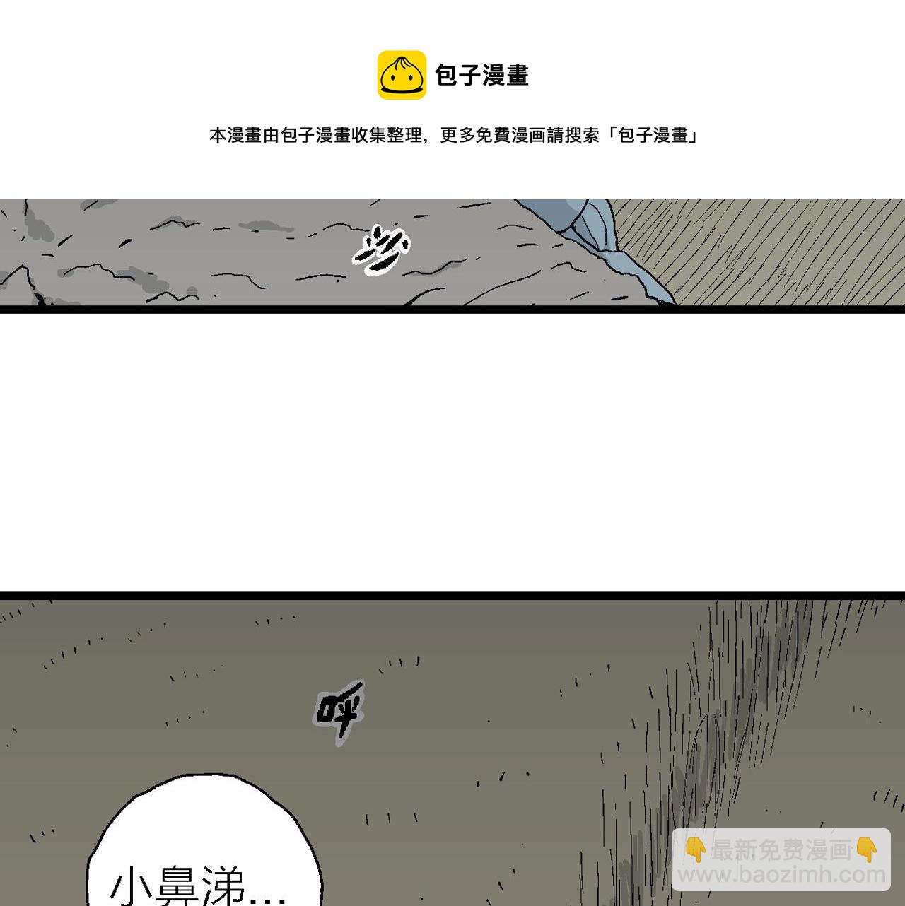 第20话 地狱游戏（九）(1/3)-第125话