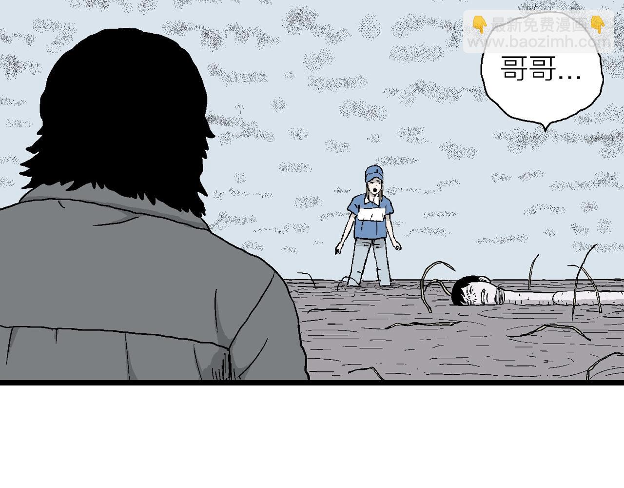 第22话 地狱游戏（十一）(1/3)-第127话
