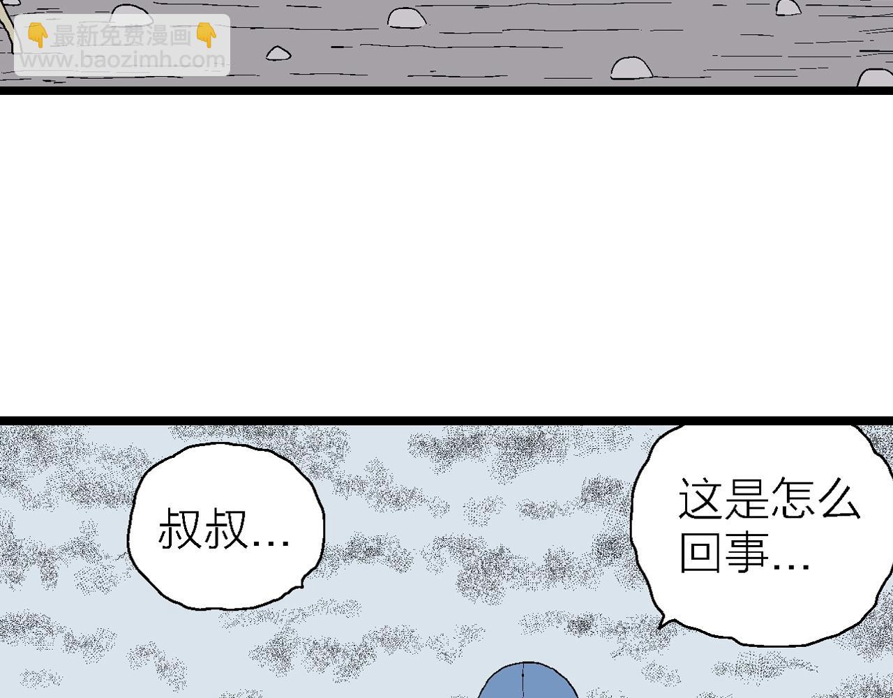 第22话 地狱游戏（十一）(1/3)-第127话