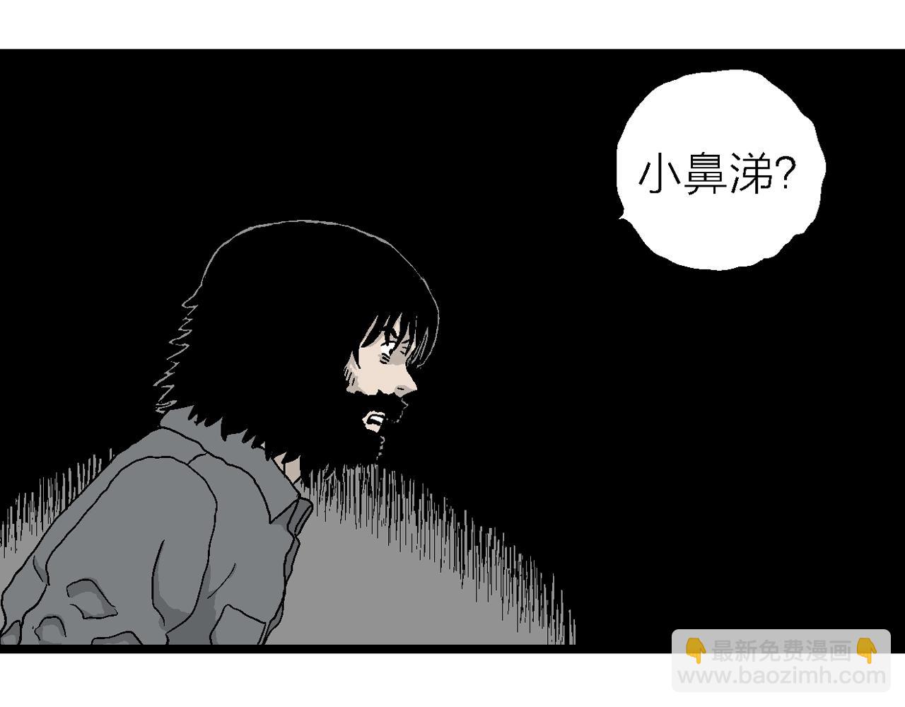 第22话 地狱游戏（十一）(1/3)-第127话