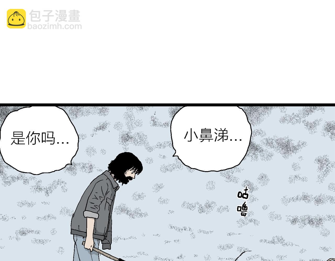第22话 地狱游戏（十一）(1/3)-第127话