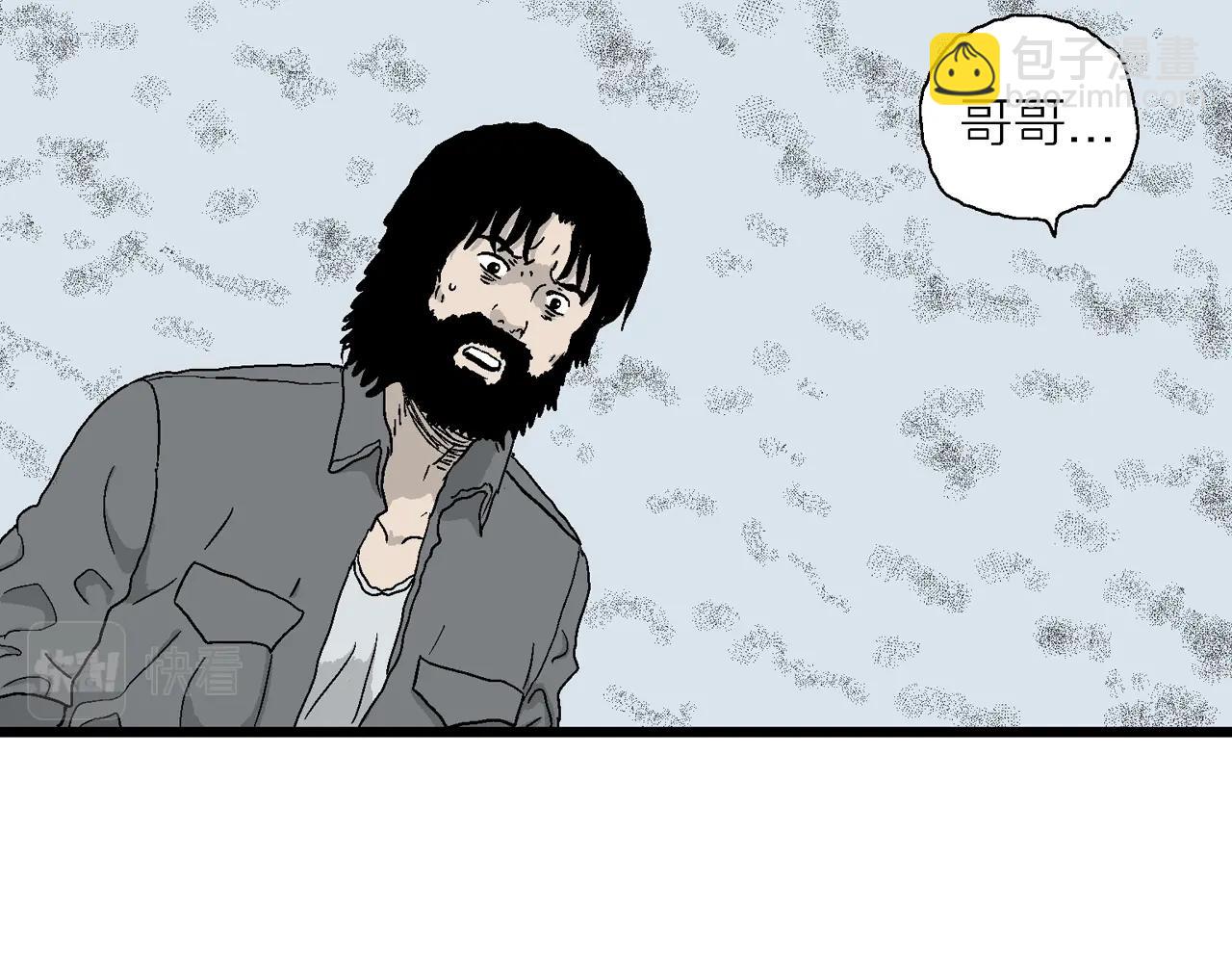 第22话 地狱游戏（十一）(1/3)-第127话