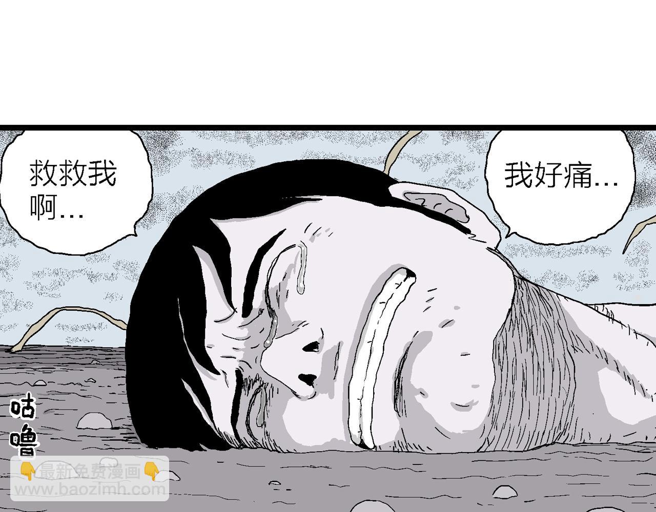第22话 地狱游戏（十一）(1/3)-第127话