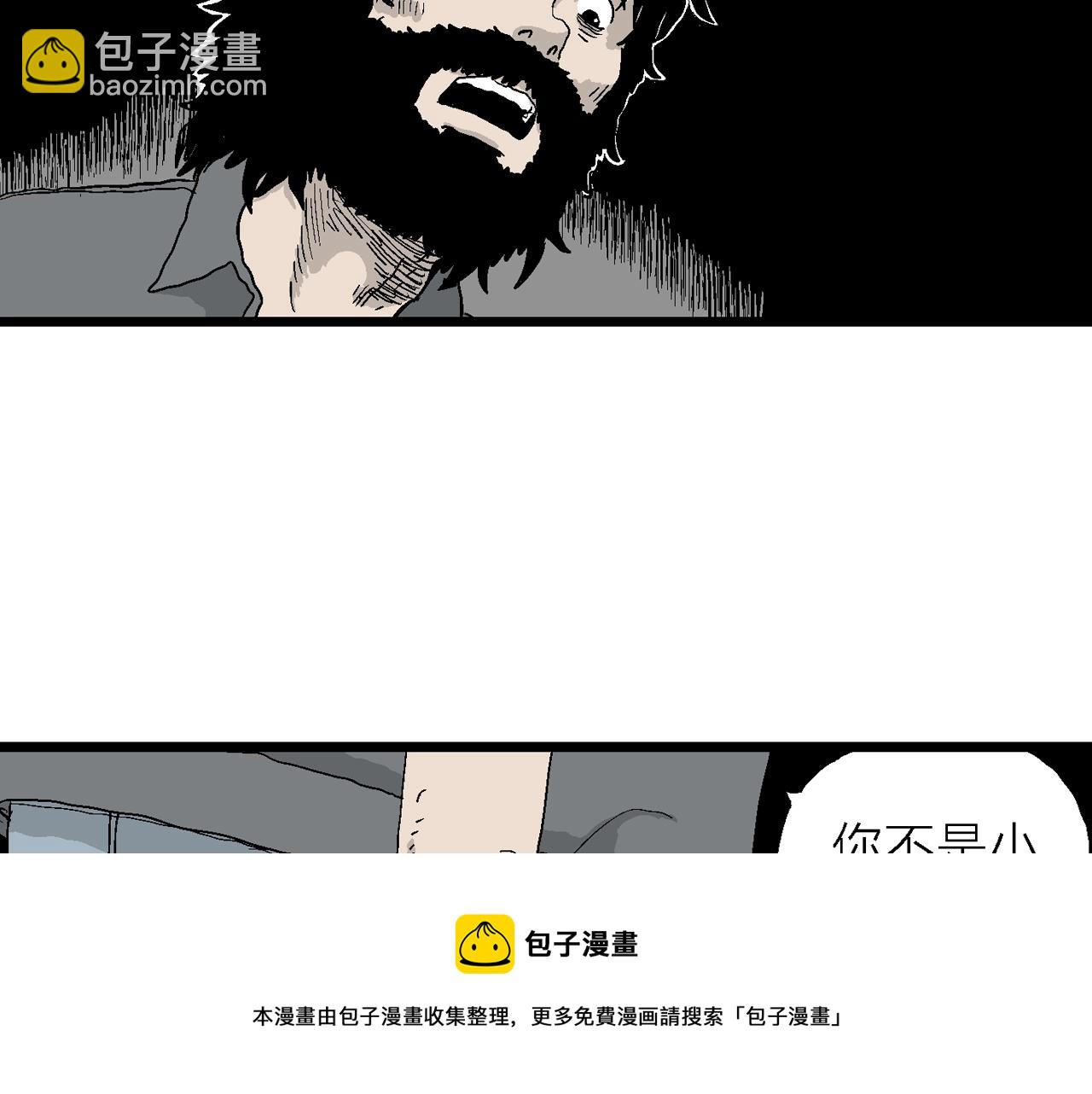 第22话 地狱游戏（十一）(1/3)-第127话