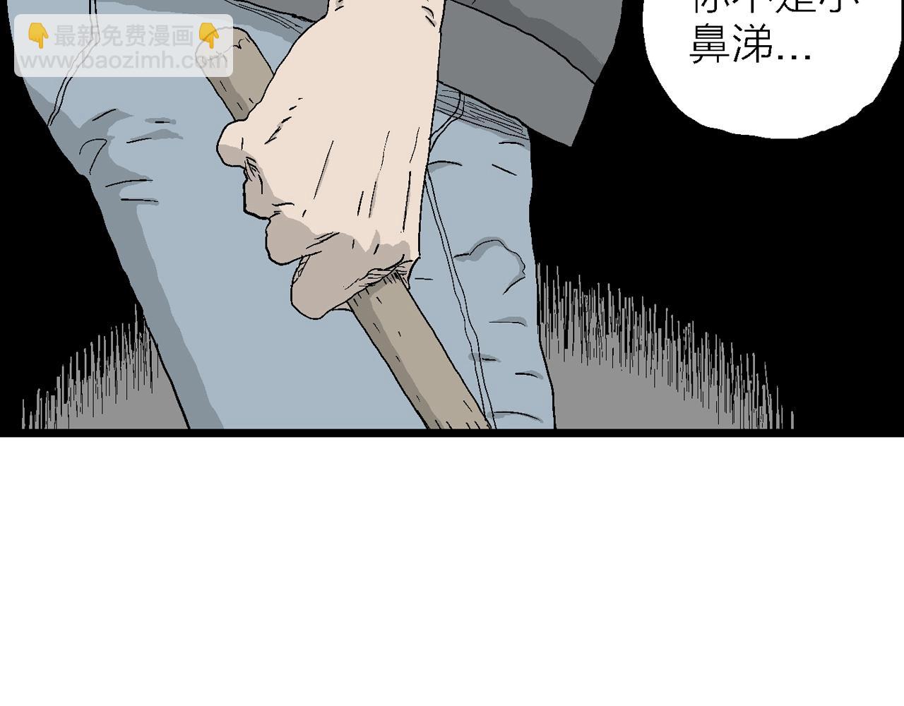 第22话 地狱游戏（十一）(1/3)-第127话