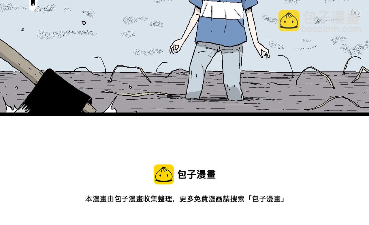 第22话 地狱游戏（十一）(1/3)-第127话