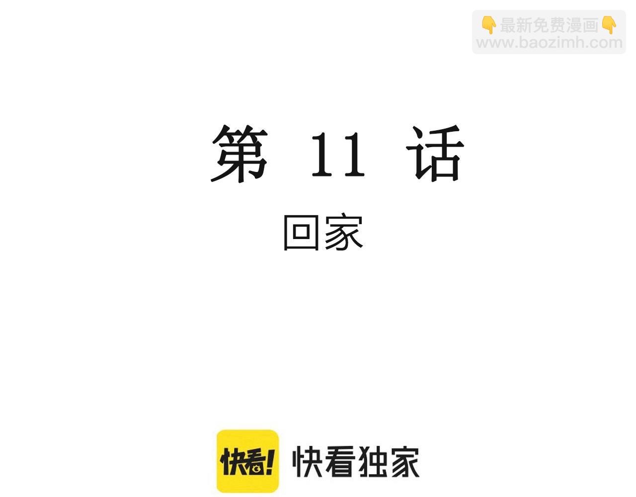 第22话 地狱游戏（十一）(1/3)-第127话