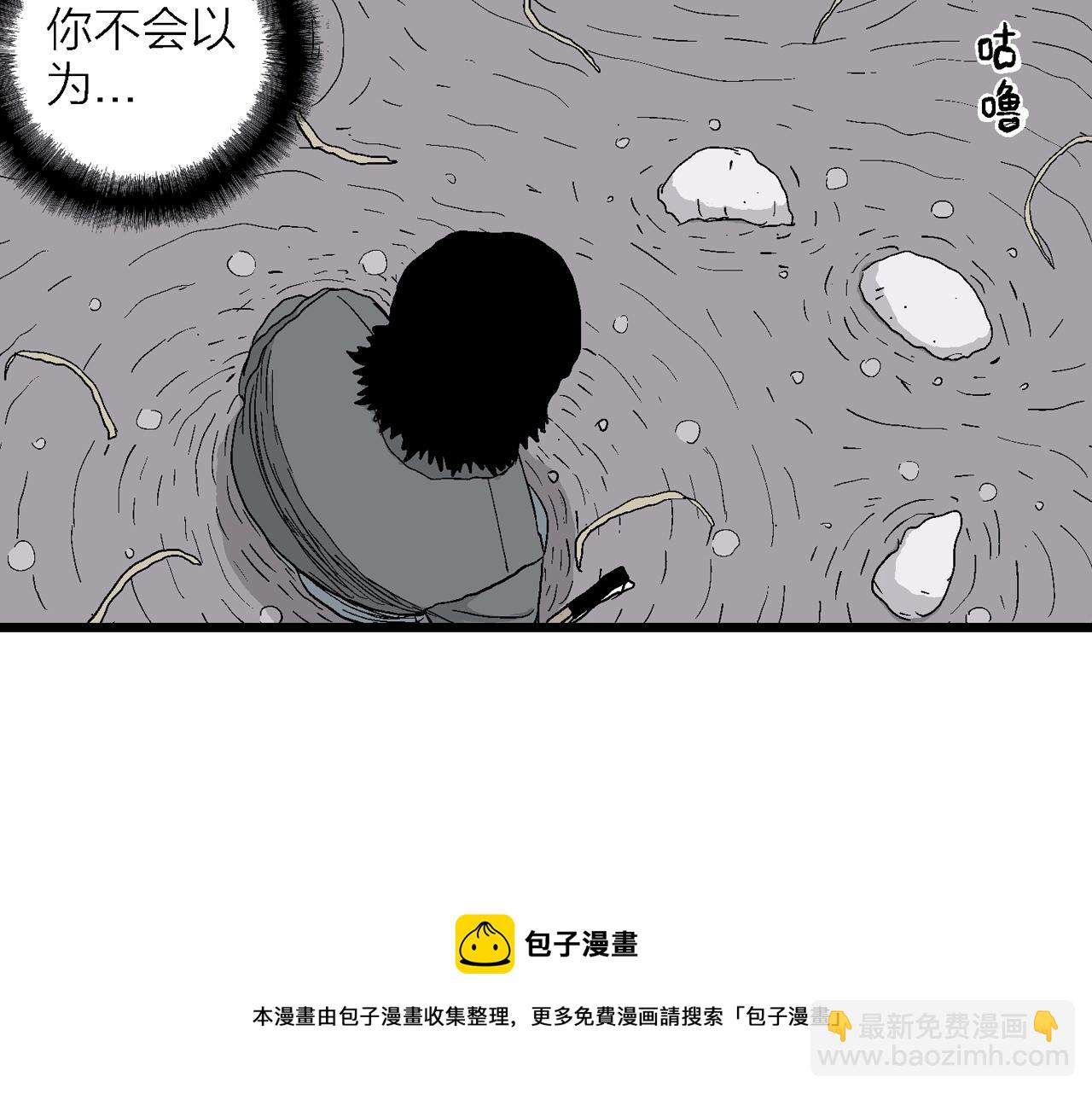 第22话 地狱游戏（十一）(1/3)-第127话
