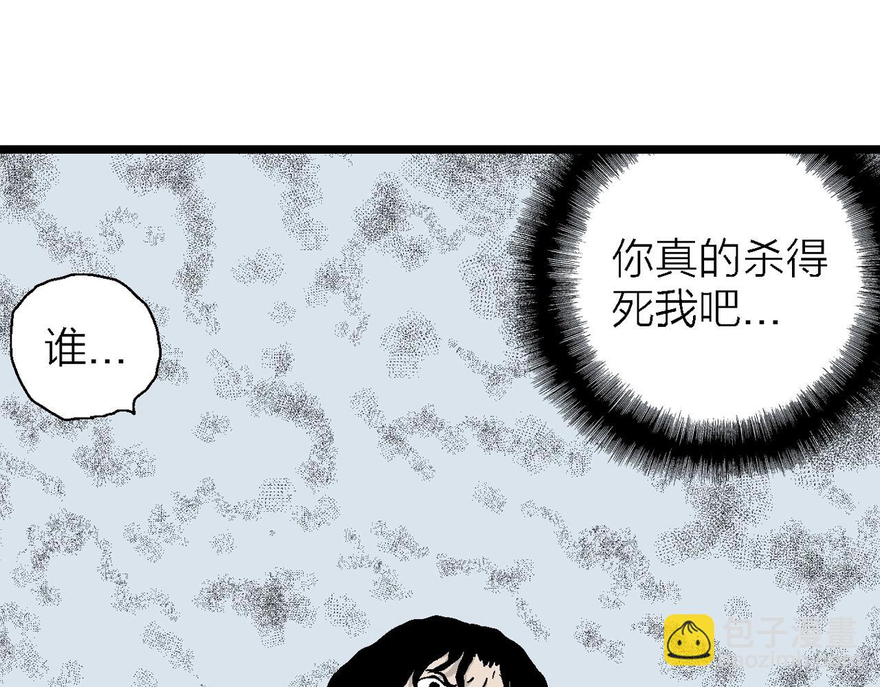 第22话 地狱游戏（十一）(1/3)-第127话