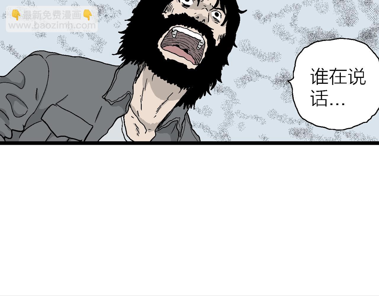 第22话 地狱游戏（十一）(1/3)-第127话